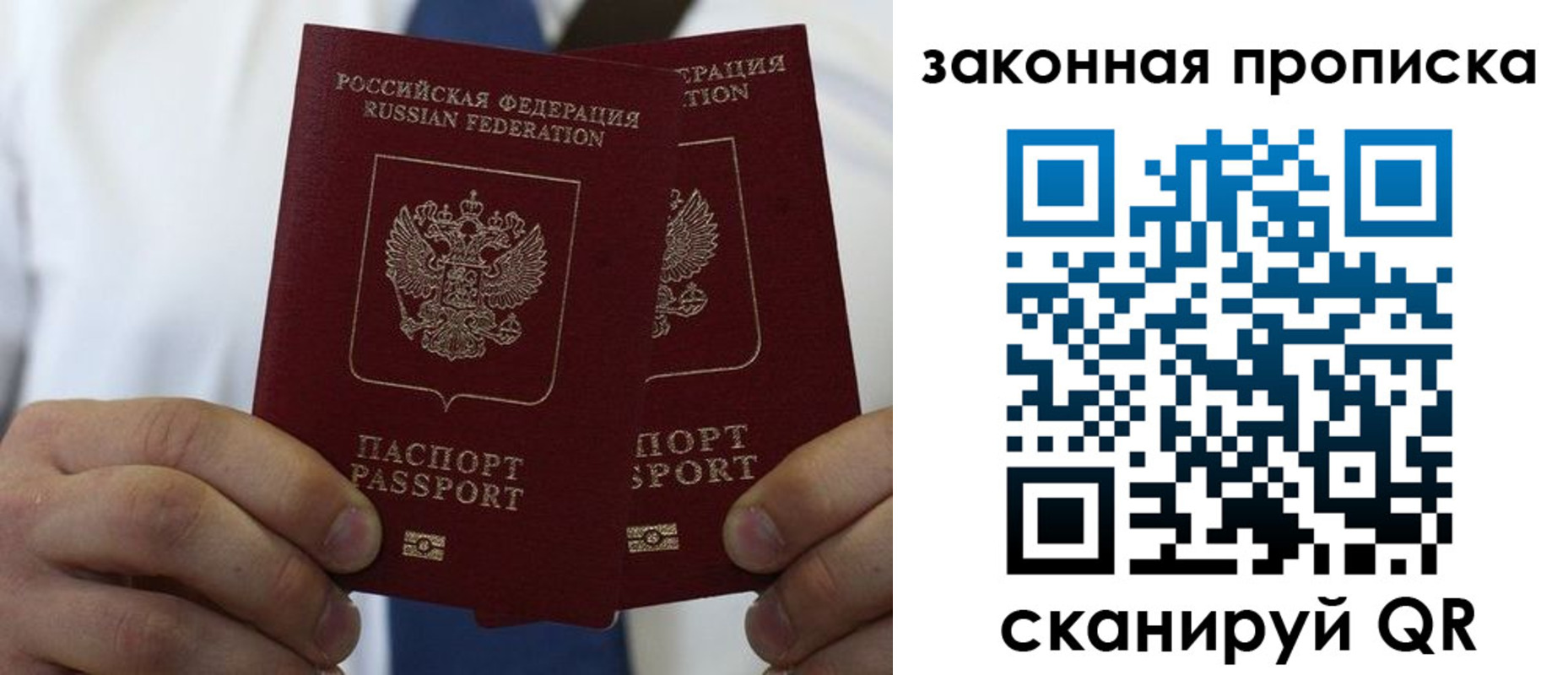 регистрация для школы в Льгове