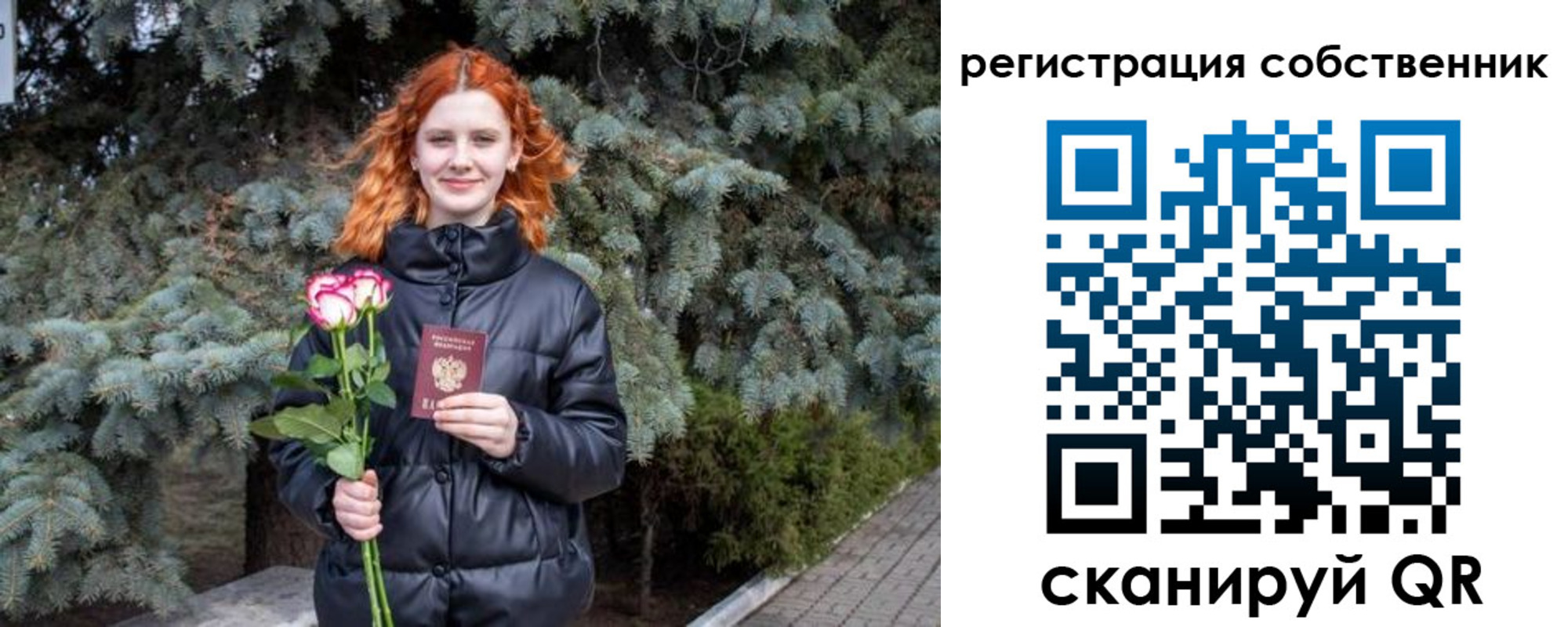 прописка гарантия в Льгове